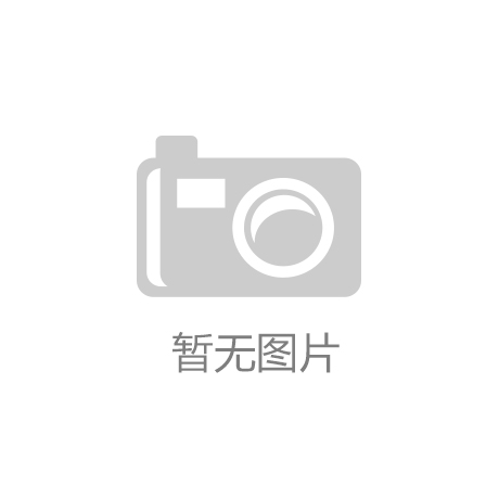 新华网财经观察丨从新中式到二次元当年轻人